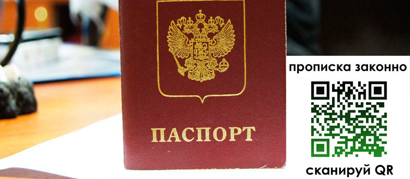 регистрация в Данилове